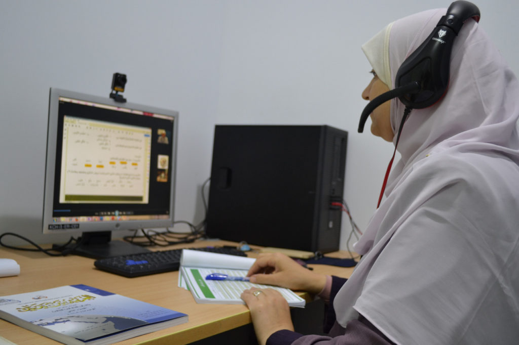 التعليم عن بعد