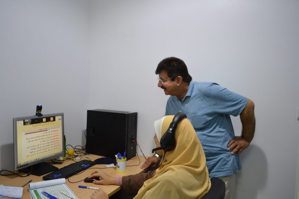 التعليم عن بعد